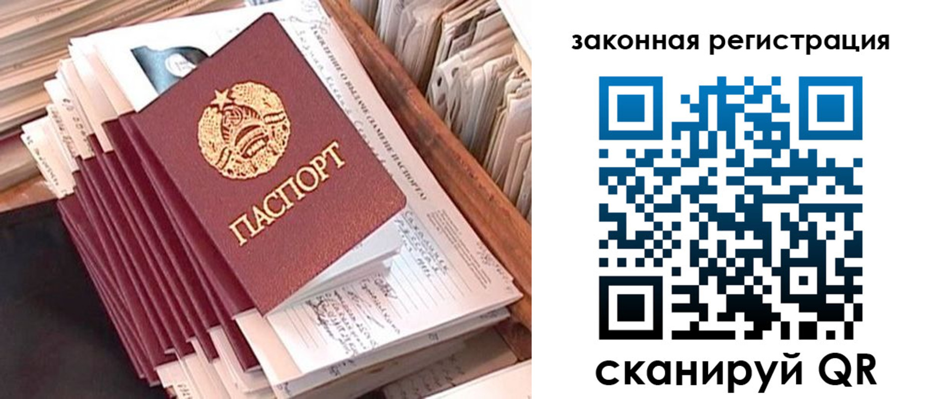 регистрация для школы в Давлеканово